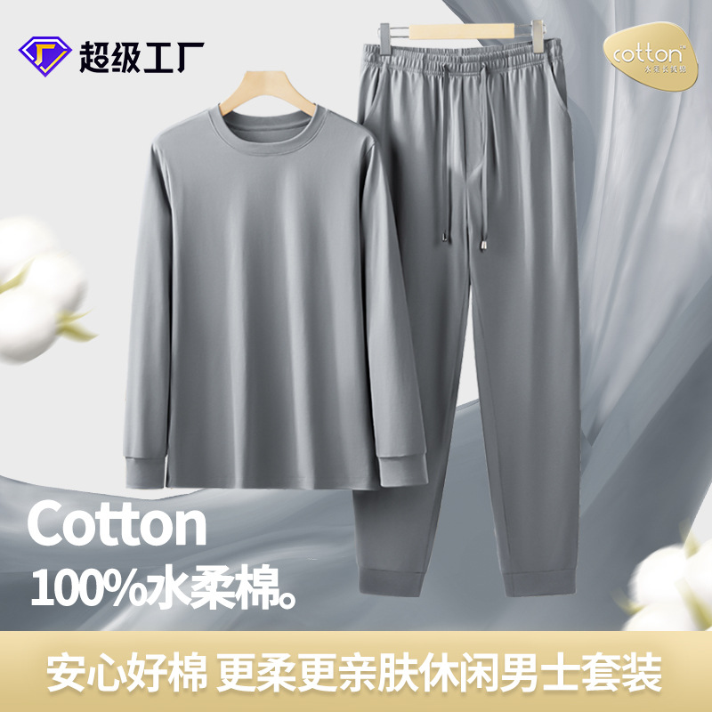 [Algodón suave de agua] Nuevo traje de servicio a domicilio de primavera y verano para hombres, algodón, agradable para la piel, color sólido, pijamas deportivos