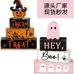 新しいハロウィン木製装飾品カボチャゴースト小悪魔ホームデコレーション木製工芸品Amazonホットスタイル