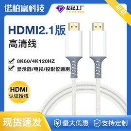 手机数据线;HDMI线;手机转接头