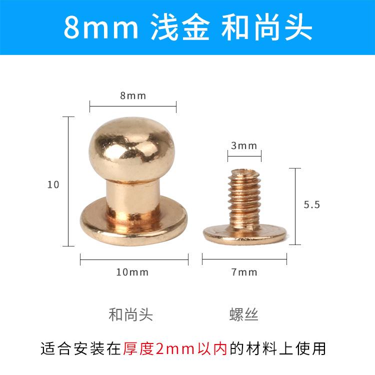 8mm de oro ligero