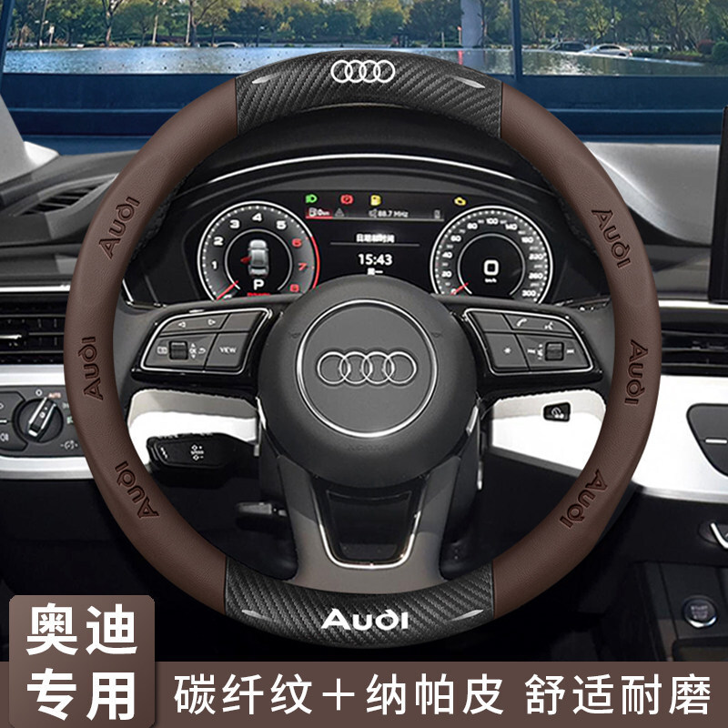 Steering wheel cover Special Ultra-Thin Car