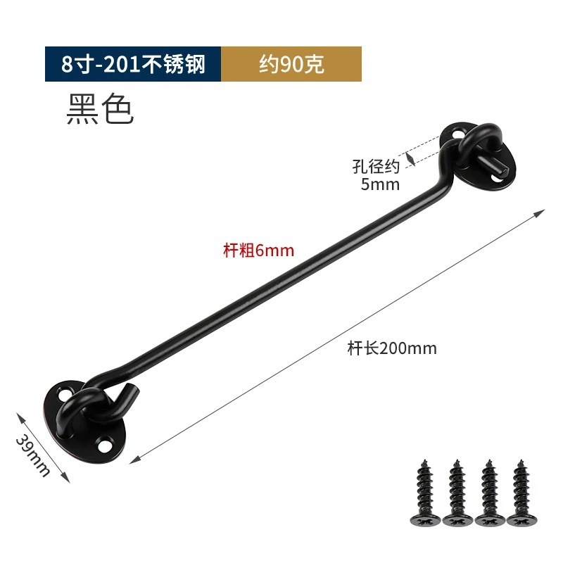 好特加厚不锈钢窗户黑色风钩窗钩扎钩风勾 挂钩钩钉 门窗搭钩批发|undefined