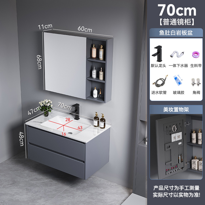 Cajón gris oscuro tipo de aleación de poliestireno de abeja gruesa gabinete de baño combinación gabinete lavabo de baño gabinete de cerámica integral lavabo