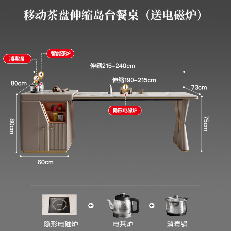 Mesa de mesa móvil, mesa de mesa de isla retráctil, mesa de comedor integrada, mesa de té de placa de roca para el hogar, mesa de comedor y silla de negociación moderna y sencilla