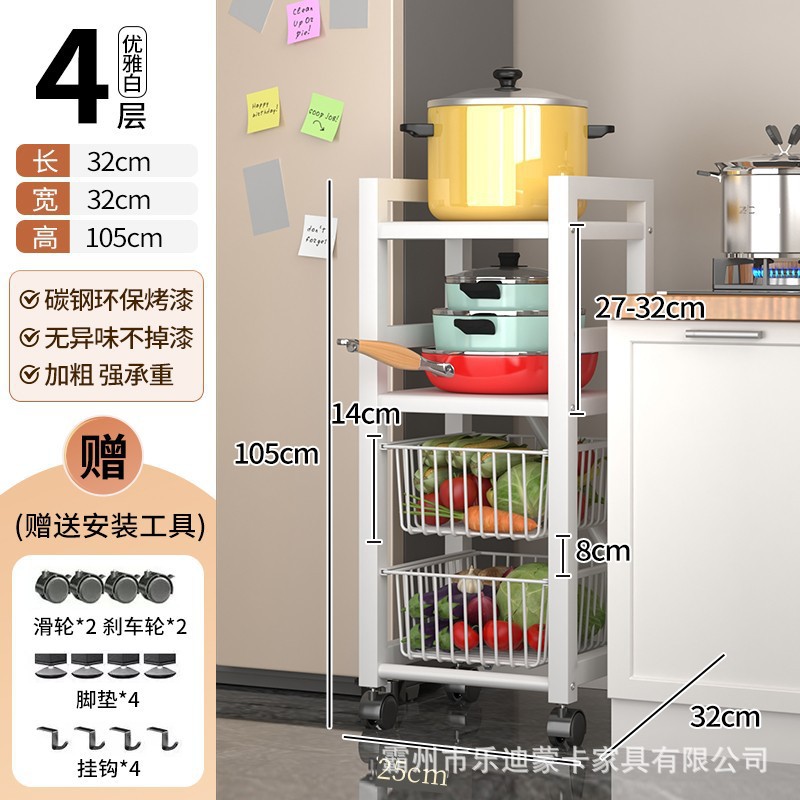 隙間型電子レンジ多層野菜ラック取り外し可能な収納ラック狭い隙間の収納ラックキッチン収納ラック