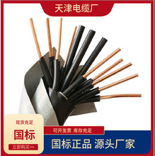 ���˾��|MKVV32�V��䓽z�z�b������|5&times;1.5