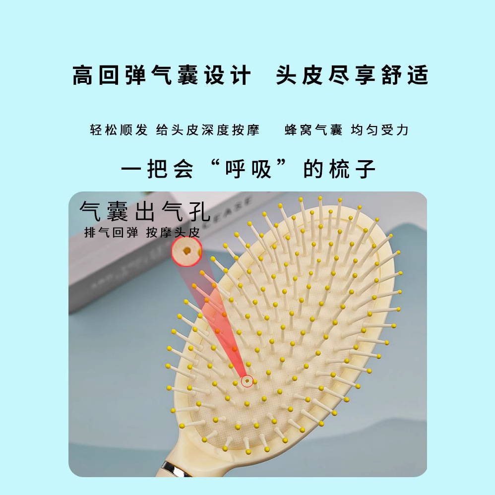 Peine esponjoso, peine de colchón de aire, peine de cabello rizado, peine de tubo de cabello largo especial para mujer, peine de masaje doméstico para mujer, peine de costillas