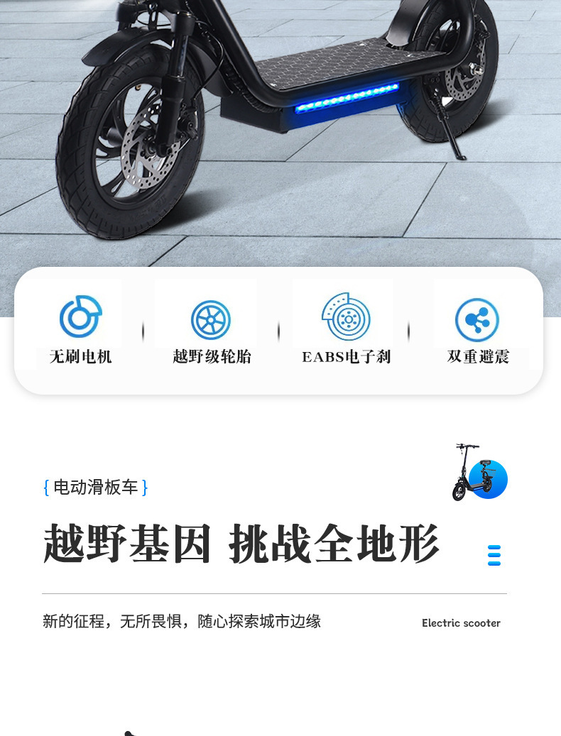 Cross-border small Harley adult electric car electric scooter foldable battery car mini portable two-wheeled scooter