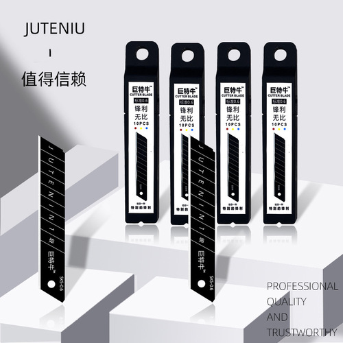 Full black blade utility blade manufacturer, sharp medium blade, large and small cutting paper wallpaper wallpaper utility blade wholesale