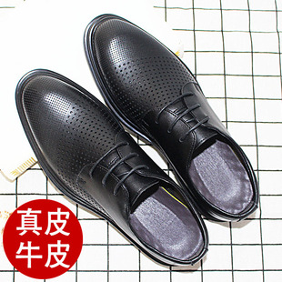 2025 New Genuine Leather Men's Shoes Soft Sole Business Office Casual Wedding Shoes Youth Groomsmen Dating Large Size Shoes 46
