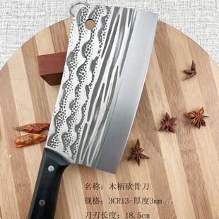 Stainless Steel Hand Forged Kitchen Wholesale Household Hammer Sharp Chopper Chopping Knife Meat Cutter Slicing Knife