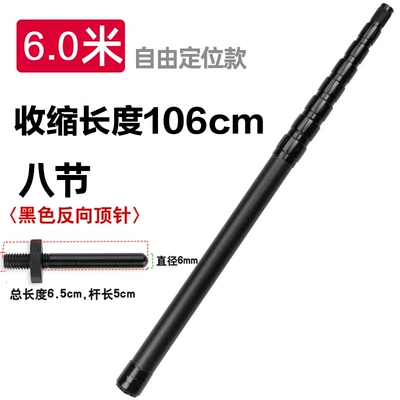Avtomobil yan çətirləri, Manulife Sky Curtain Rod Carbon - 60-m-carbon-fiber-rod-blackening-thimble-reverse-storage-1-20-people-used