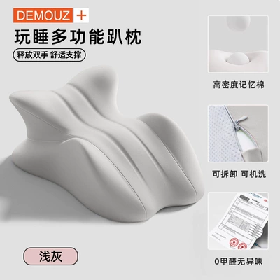 for supporting your legs and buttock, Multi-function pad - 583823-multifunctional-sleeping-mat-light-gray