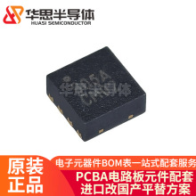 ԭװ��Ʒ GSL805AD ˿ӡ805A DFN-8  0.01~5GHz �������Ŵ���оƬ