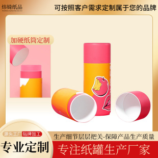 ��Ͳ�ɽ��⼈�|�A������w��Ͳ��ӡlogo�X����Ĥ���޼��ܶ��Ƽ�Ͳ