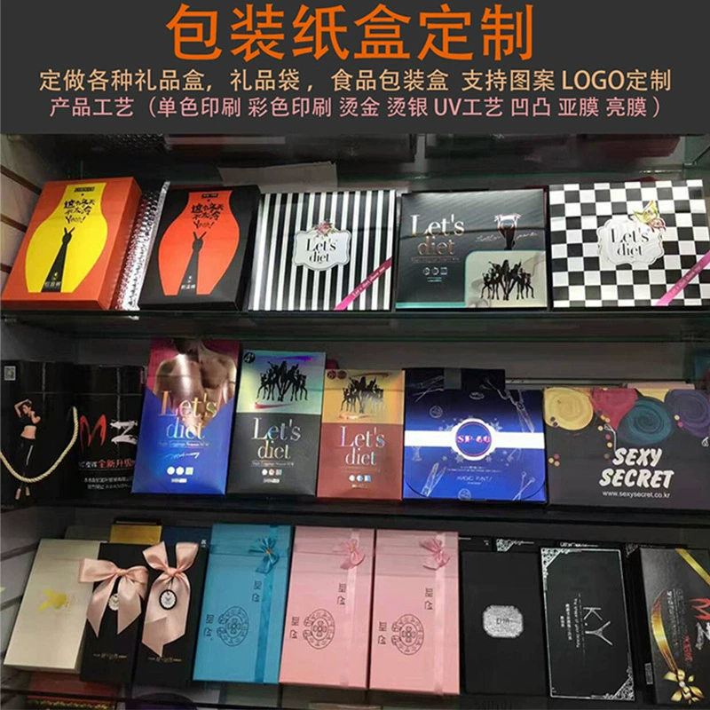 Цветная коробка упаковочная коробка бумажная коробка печатная упаковка производитель белой карты гофрированная косметическая коробка цветная печать l подарочная коробка чая