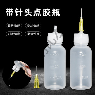 �����c�zƿ����^�b�ƾ�ƿ����������ƿ����ɳ��ϵ��zС�͉�30ml