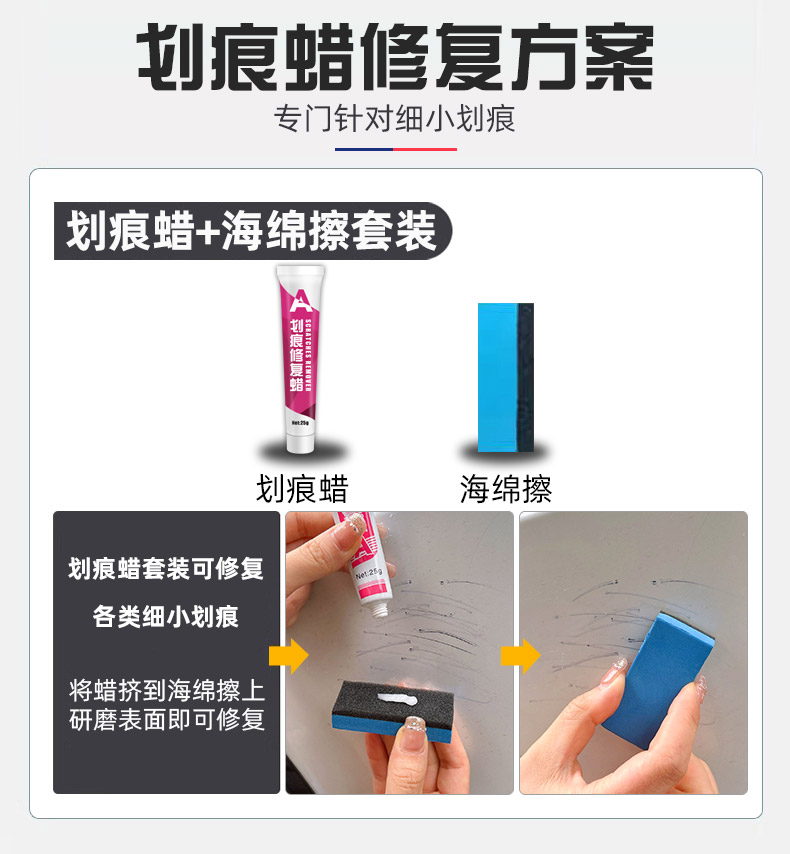 Zotye T600 car touch-up pen, Damai X5 white, Z300 black, T700 car paint repair, E200 scratch repair