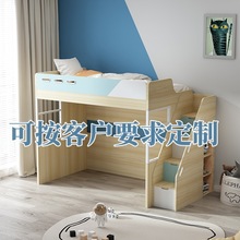 交错式上下床儿童床双层床带书桌错位型床高低床小户型儿童房