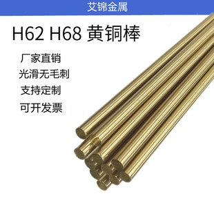 �S�~�����H62/H68���������~�� �������a�����~���S�~������~��