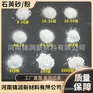 ���l����ɰ��ɰ���P�T����ʯӢ�۸߼��躬������ɳ����ʯӢɰ