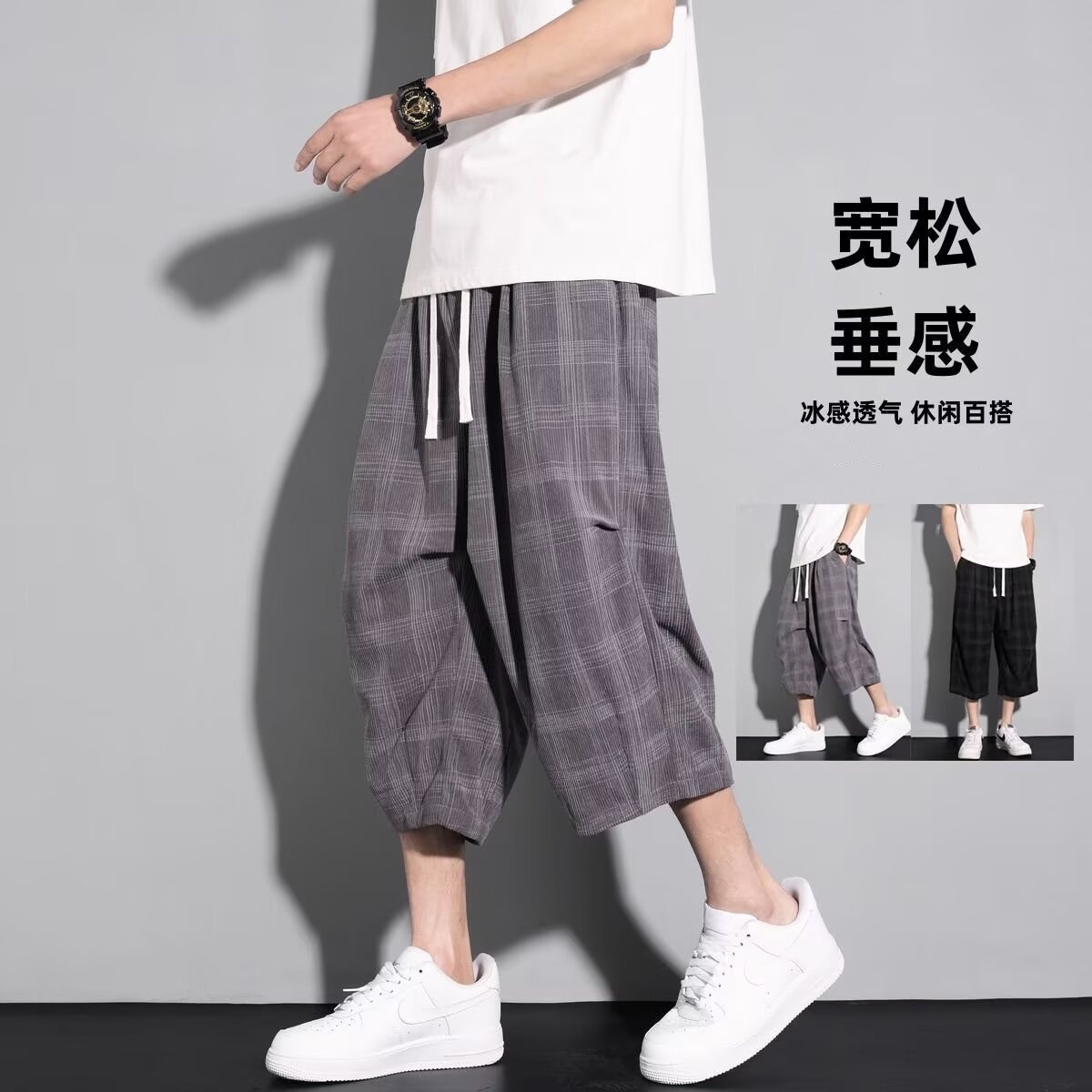 Men's Summer Pants Thin Loose Capri Pants Straight Tube Loose Plaid Shorts American Style Retro Casual Sports Pants
