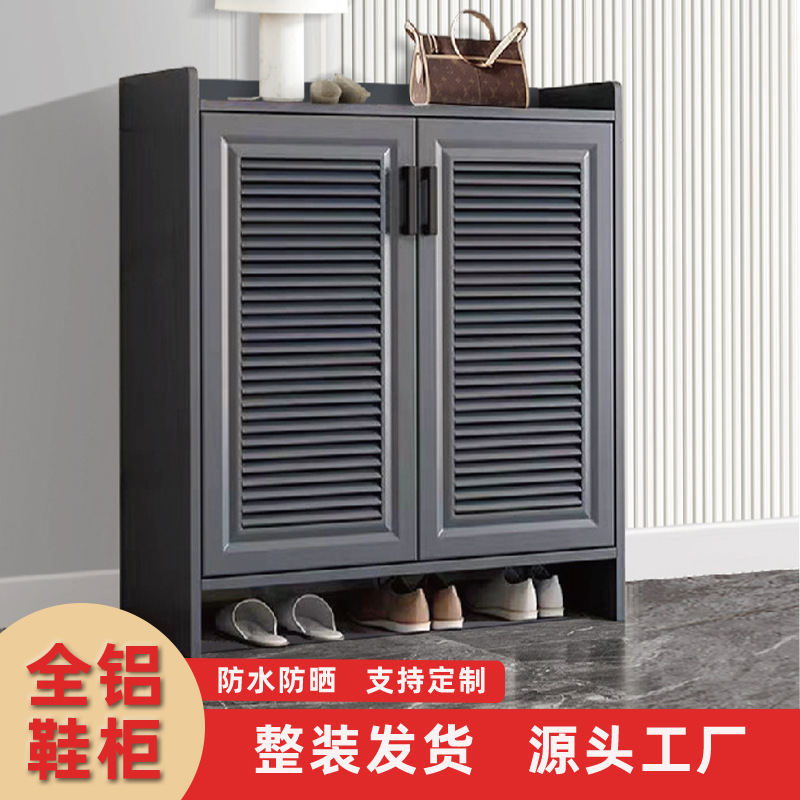 All-Aluminum Alloy Shoe Cabinet Home Door Outdoor Outdoor Waterproof Villa Sun Protection Storage Cabinet Balcony Storage Cabinet