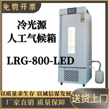 ���Դ �˹������LRG-800-LED���@�|����Ļ�a��a�����B��