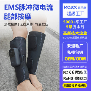 Cross-Border Hot Selling Ems Leg Shaping Massager to Relieve Sports Muscle Fatigue Air Pressure Hot Compress Leg Massager
