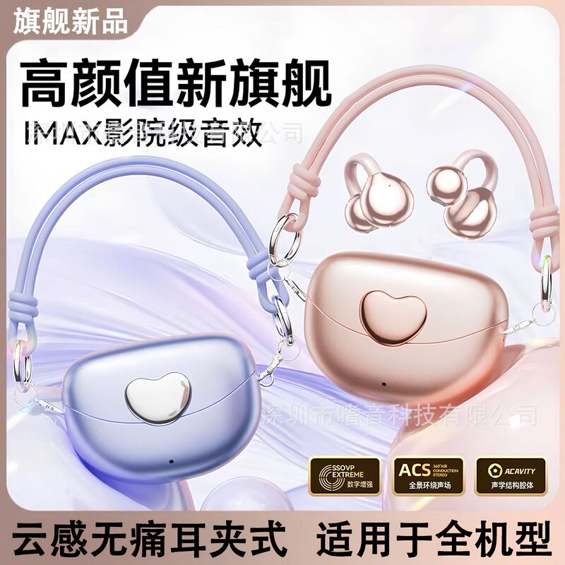M106 New Private Model Smart Translation Earphones Ows Open-Style High-Appearance Mini Heart-Shaped Wireless Earphones