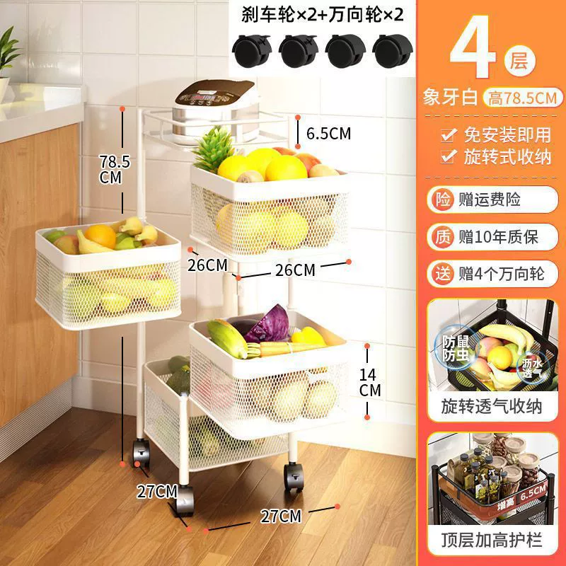 Under the table storage kitchen rotation rack landing multi -layer storage rack toilet multi -functional mobile reservoir