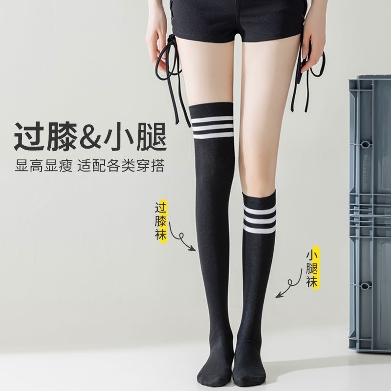過膝襪夏季薄款女襪長筒襪韓版日系學生jk小腿襪防滑大腿襪