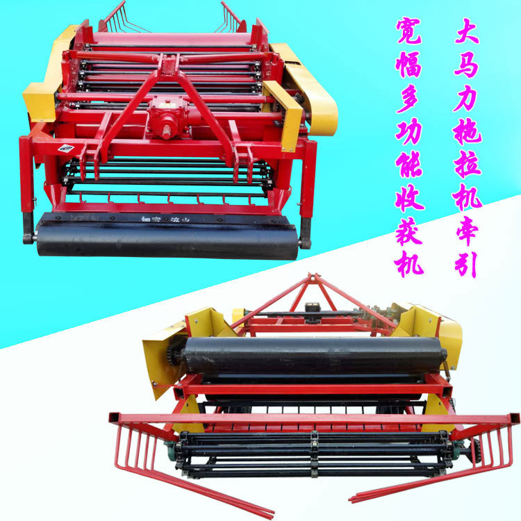 大型宽幅花生收获机 大马力拖拉机配套药材艾草根茎收割机
