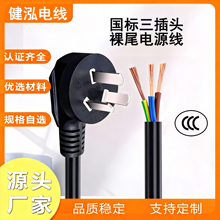 ���˼��~о���^��AC���������^��Ӿ����3C�J�C��β�Դ�����S