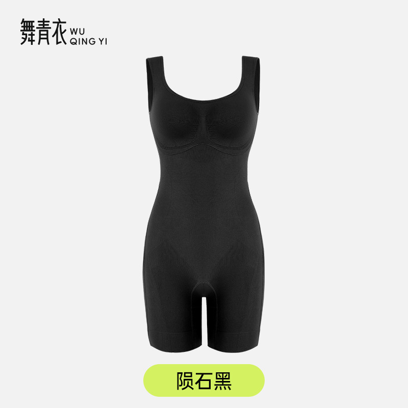 舞青衣精油连体塑身体雕衣收腹翘臀强塑美体高弹加宽肩带无痕支持|undefined