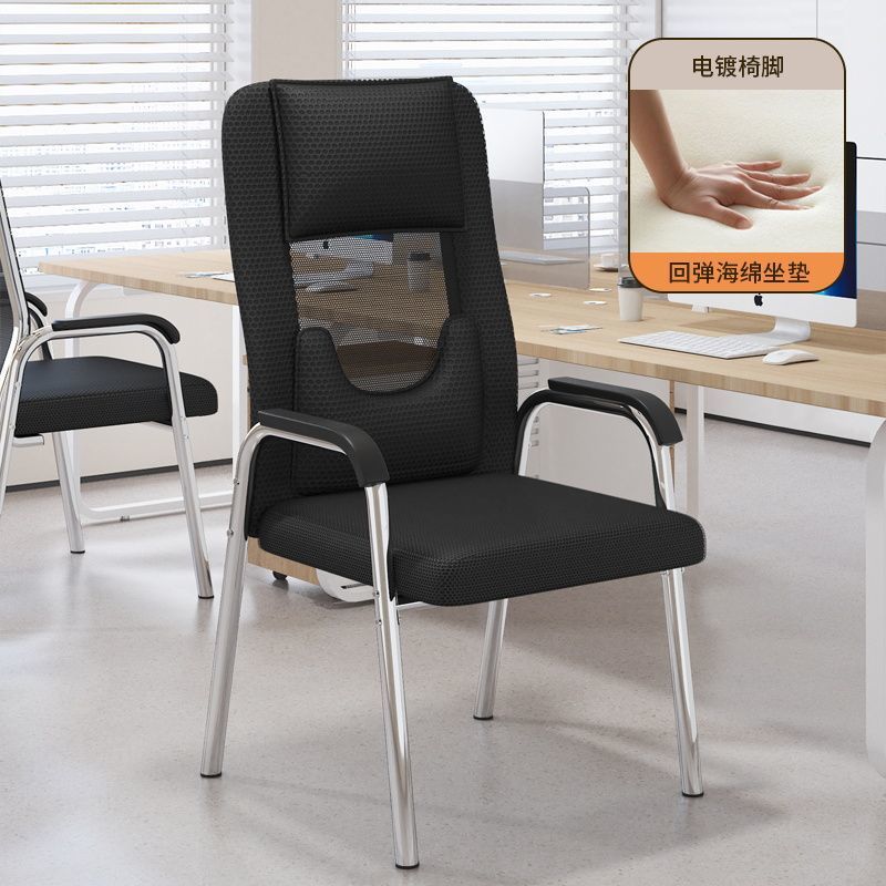 silla de oficina personal silla de computadora silla de dormitorio silla de estudio silla de conferencia silla mahjong