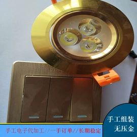 电子组装加工;电工电气加工;其他电子加工