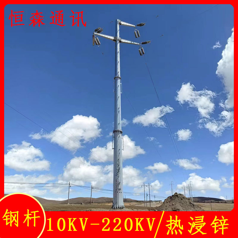 Стальная опора ЛЭП 35кВ steel rod 20м