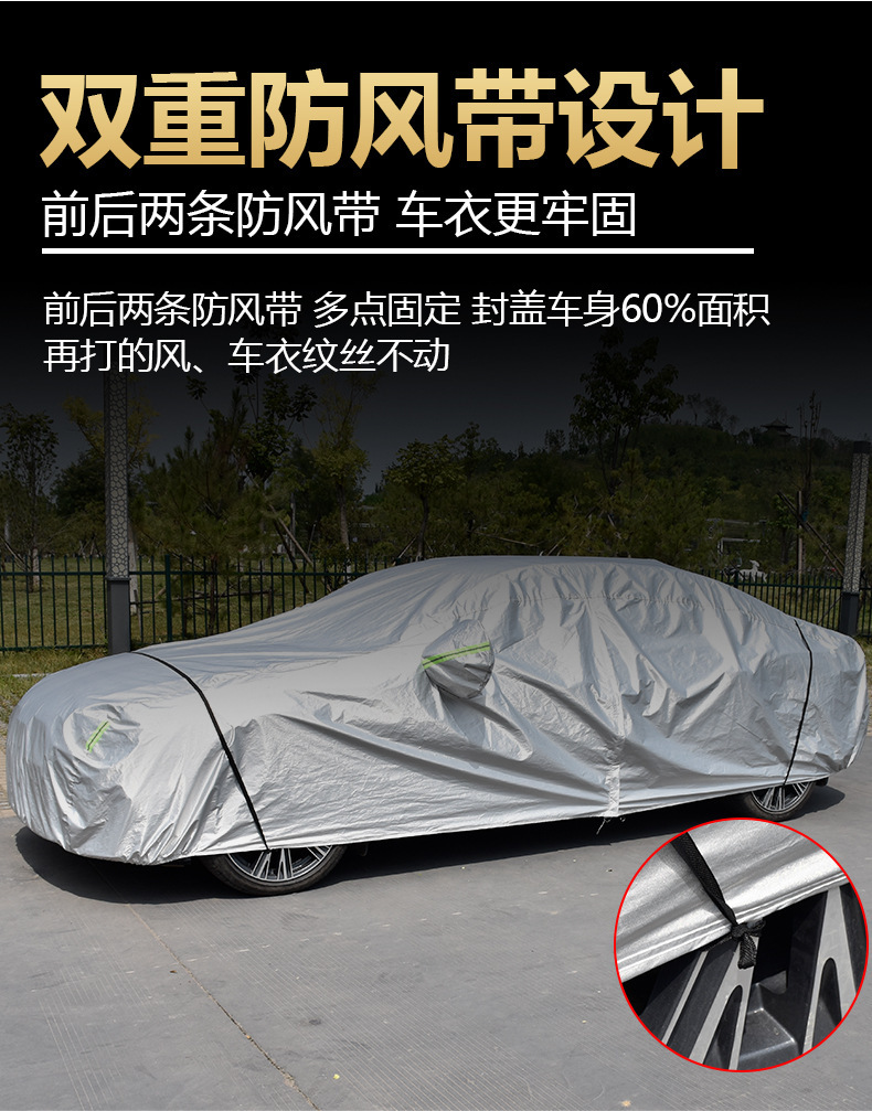 Suitable for Roewe Rx5 Car Cover Suv, Rainproof, Frostproof, Snowproof, Winter Thermal Insulation, Thickened Oxford Rx5
