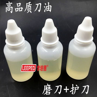 ���|Ʒ�| ��s�߼���ĥ��ʯ�� �o���� �t��ʯ�ڌ�ʯ��ʯһ�w 30ML