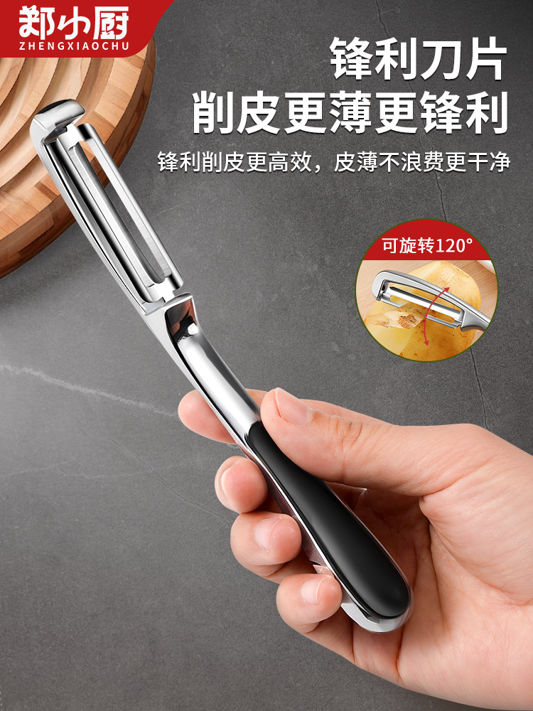 Cuchillo de acero inoxidable cuchillo de cocina frutas, patatas, manzanas, verduras cuchillo de cuchillo multifuncional, melón, planador