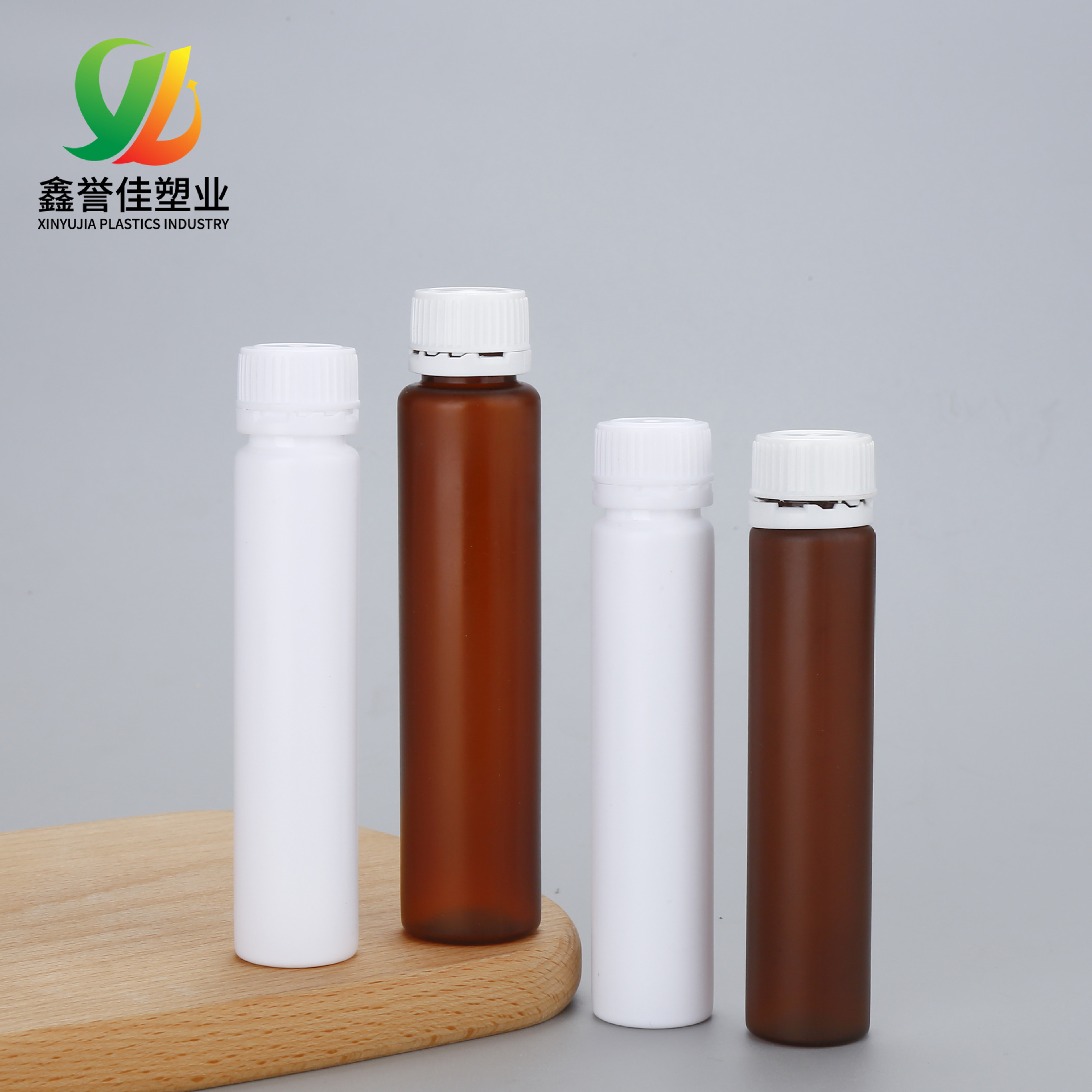 30ml/50mlPP塑料茶色口服液瓶防盗盖酵素饮料 瓶白色胶原蛋白瓶子