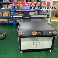 二手金谷田1016小理光uv平板打印机 亚克力 手机壳工艺品uv机转让