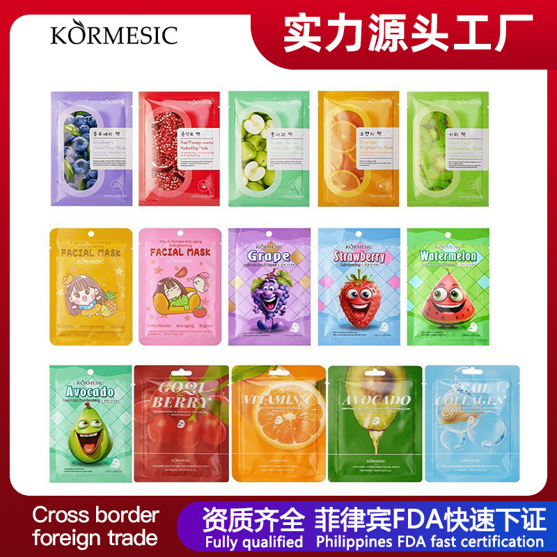 KORMESIC máscara facial de plantas y frutas serie de máscaras faciales fabricantes de comercio exterior transfronterizo al por mayor versión en inglés completo image 1