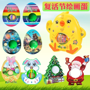 Happy Egg Decoration Set Easter DIY Painted Egg Painting Game Drawing Board Water Turtle