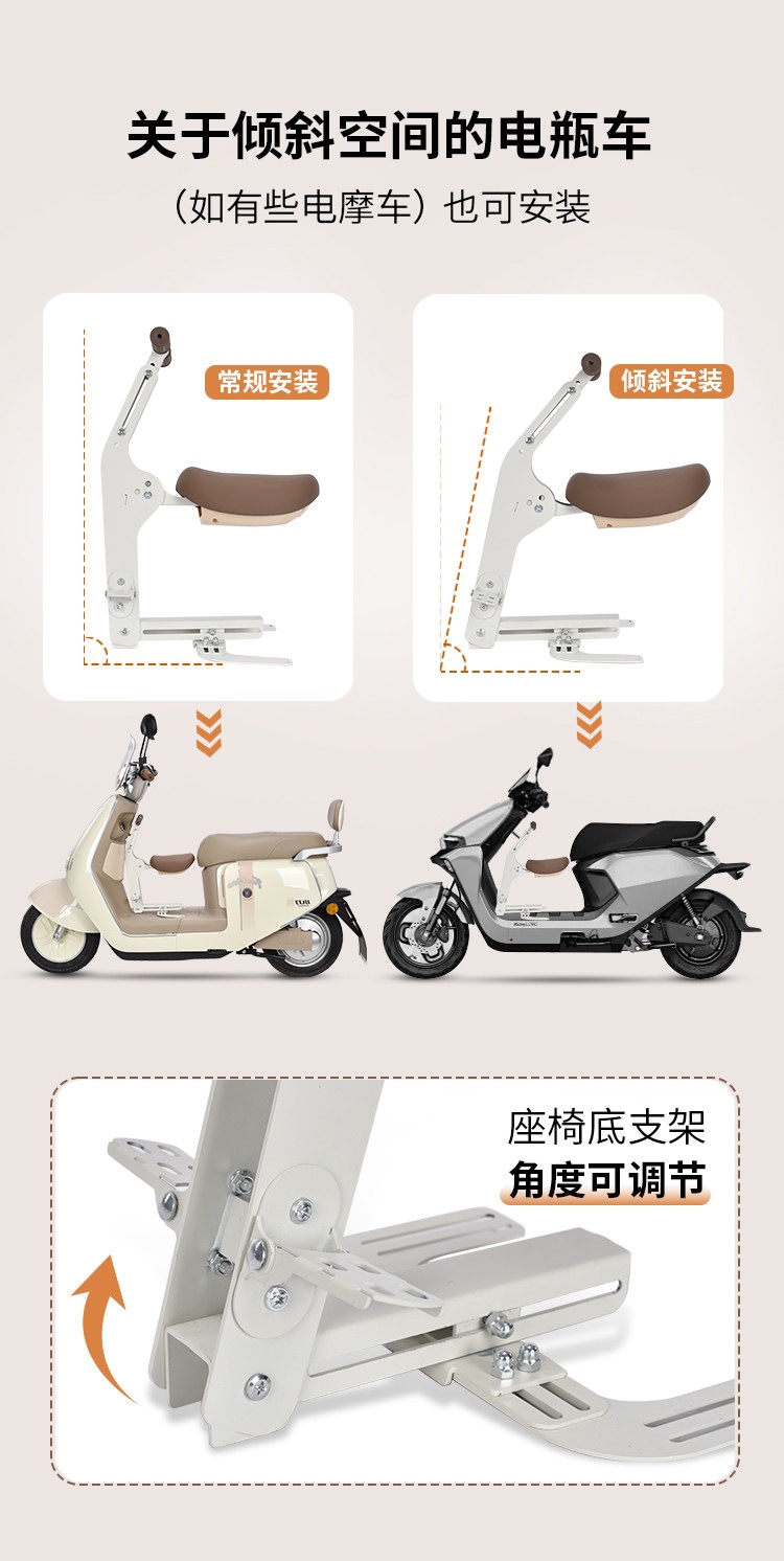 Suitable for electric vehicle child seats, foldable front-mounted baby safety seats for electric scooters and motorcycles