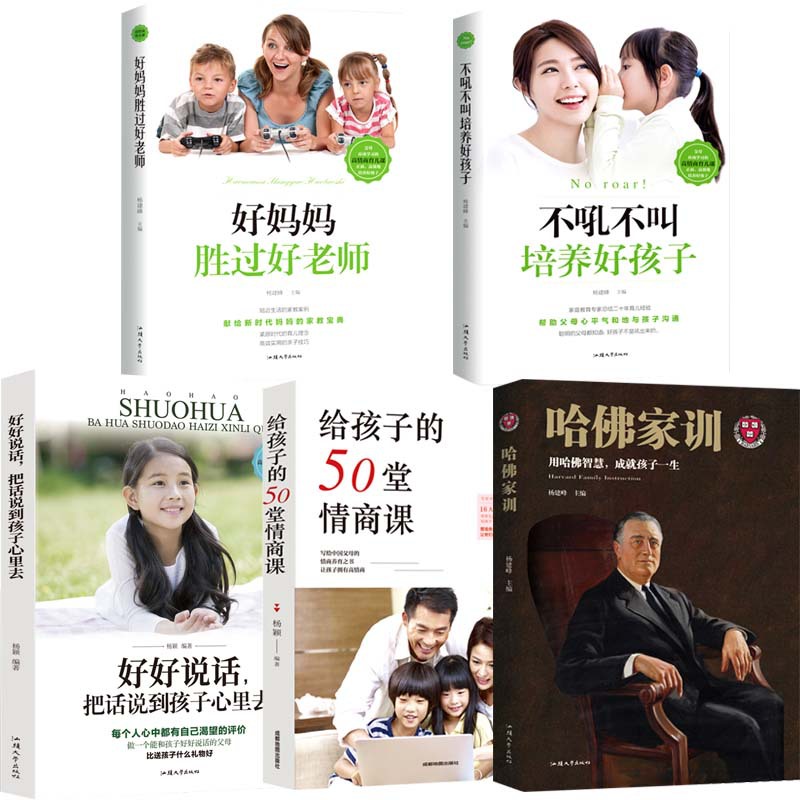 5 Discipline method Words children At heart For children 50 EQ culture children