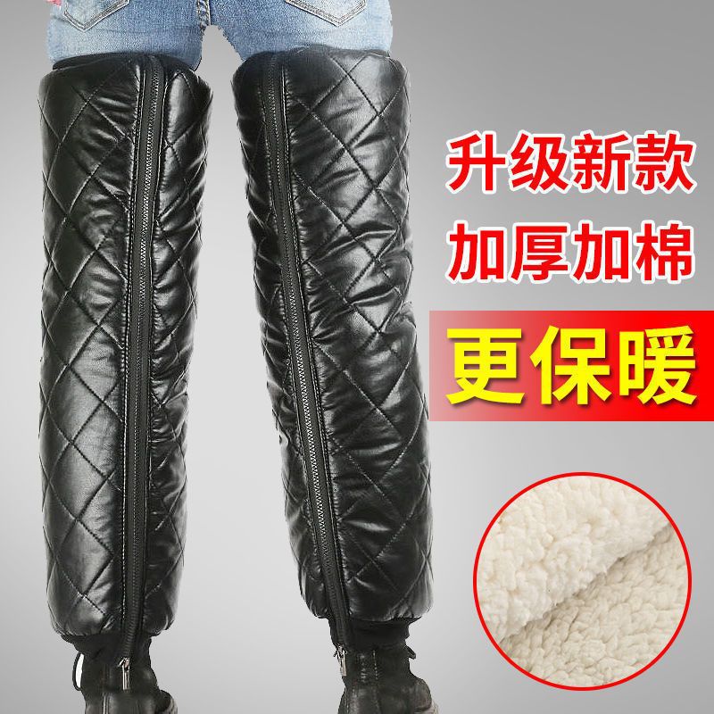 电动摩托车保暖护膝冬季加厚男女骑车防风防水冷库防寒电瓶车护腿