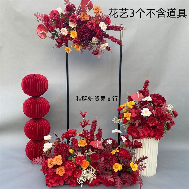 婚庆地排花红色中式订婚宴布置婚礼堂舞台路引花婚庆绢花排仿真花|undefined