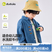 【卡通刺绣】嘟嘟家儿童牛仔外套秋装男童衬衫秋季女童衬衣童装潮